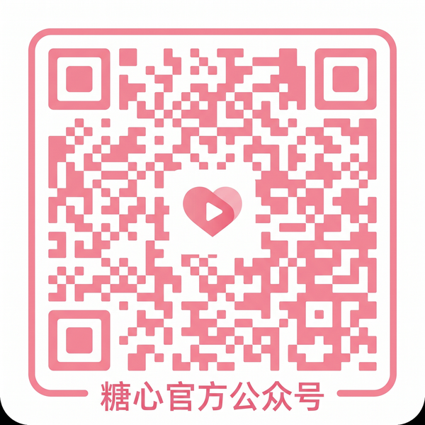 反差婊公众号